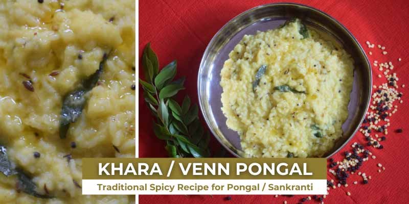 Khara Pongal