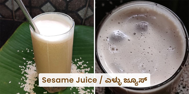 Ellu Juice TrendyAngel Kitchen