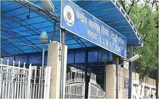 Delhi Tihar Jail