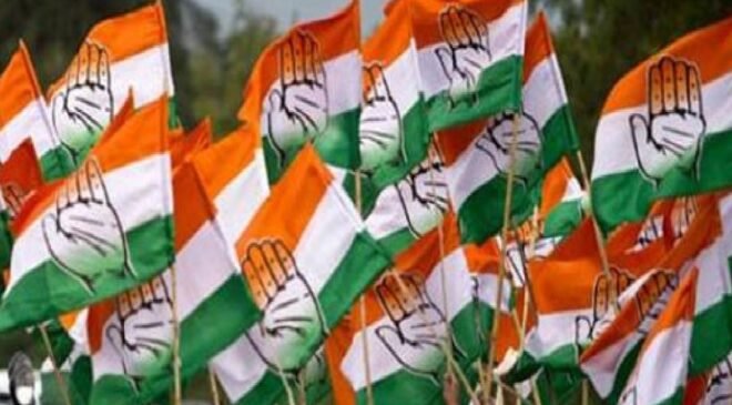cong-flag