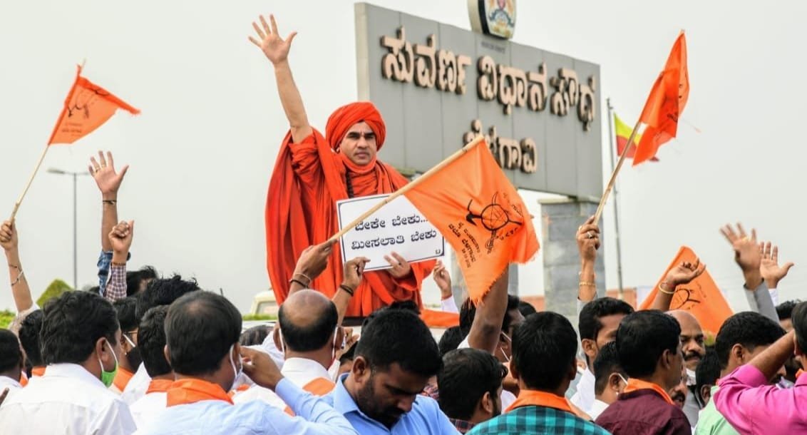 Basava Jaya Mrutyunjaya Shree- basaaJayamrutyunjay