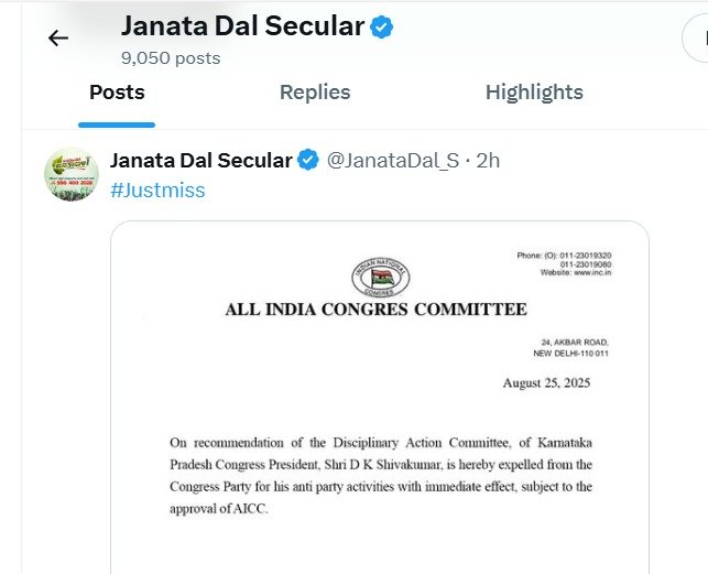 JDS tweet on dks expel 26082025