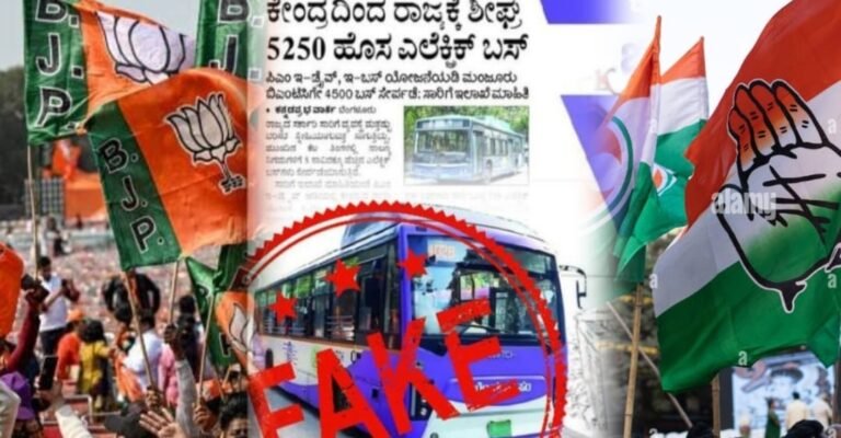 KPCC tweet on Fake post