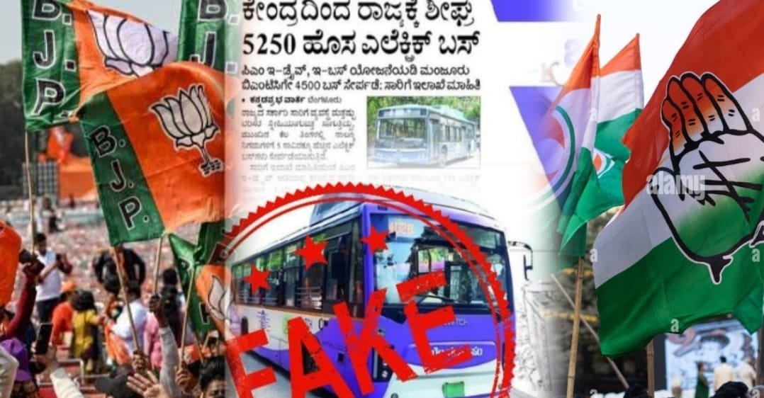 KPCC tweet on Fake post