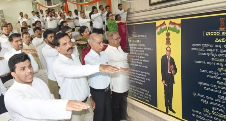 Mangalore- Congres Constitution Day