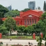 karnataka-high-Court2-300x194-1