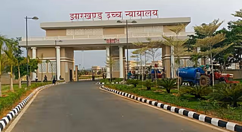 Jharkhand_High_court_yS24rbE