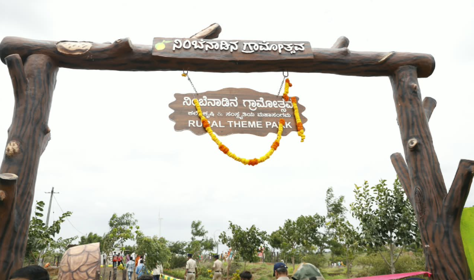 Vijayapura-Rural-Theme-Park