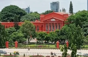 karnataka-high-Court2-300x194-1-1