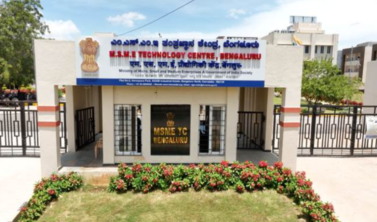 MSME-Technology-Centre-BENGALURU-Devanahalli