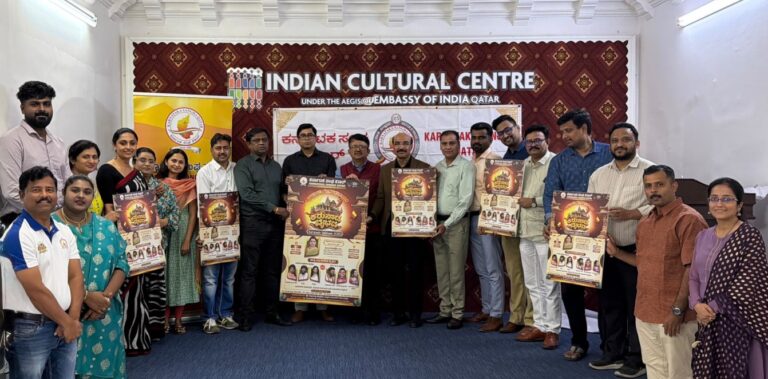 Qatar-Kannadigas-to-mark-Rajyotsava-with-Karunada-Vaibhava