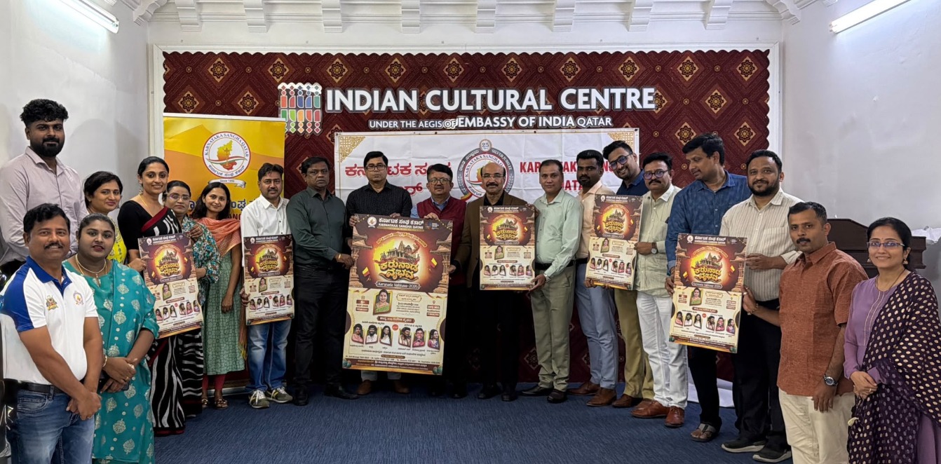 Qatar-Kannadigas-to-mark-Rajyotsava-with-Karunada-Vaibhava